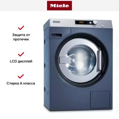 Стиральная машина Miele PW 6080 Vario RU синяя