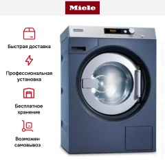 Стиральная машина Miele PW 6080 Vario RU синяя