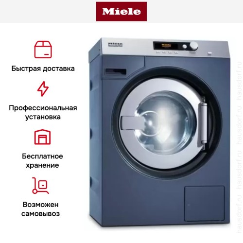 Стиральная машина Miele PW 6080 Vario RU синяя в Краснодаре