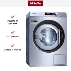 Стиральная машина Miele PW 6080 Vario RU сталь