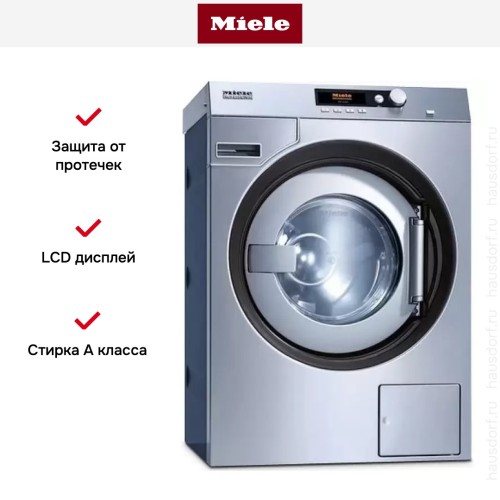 Стиральная машина Miele PW 6080 Vario RU сталь в Краснодаре