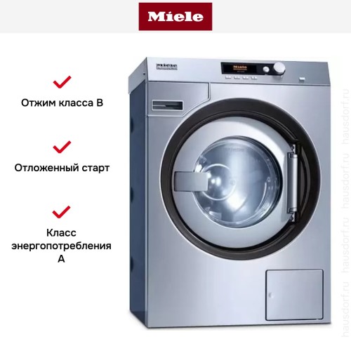 Стиральная машина Miele PW 6080 Vario RU сталь в Краснодаре