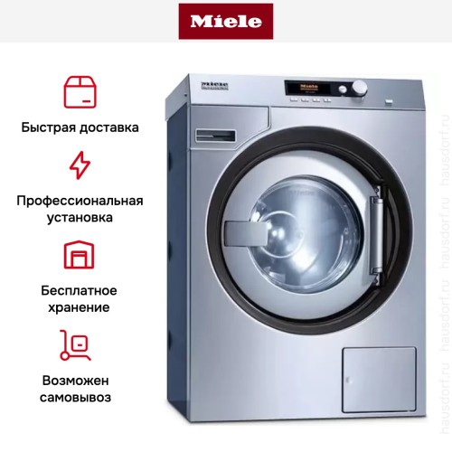 Стиральная машина Miele PW 6080 Vario RU сталь в Краснодаре