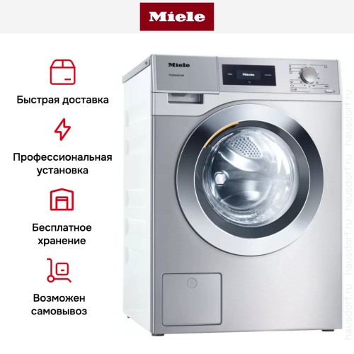 Стиральная машина Miele PWM507 DV RU SST в Краснодаре