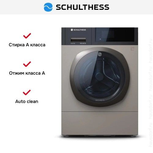 Стиральная машина Schulthess Iconic Gold ADA1.106BE1H3J3L в Краснодаре