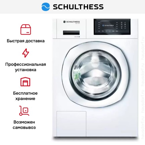 Стиральная машина Schulthess Spirit 540 White в Краснодаре