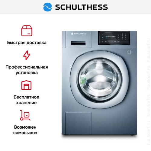 Стиральная машина Schulthess Spirit 540 Antracite Art Line в Краснодаре