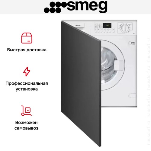 Встраиваемая стиральная машина Smeg LBI147 в Краснодаре