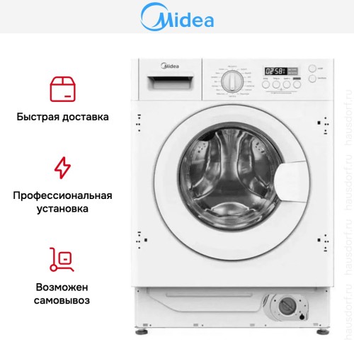 Встраиваемая стиральная машина Midea MFGLW80B/W в Краснодаре
