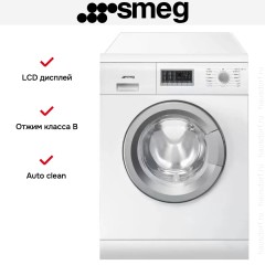 Стирально-сушильная машина Smeg LSF147E