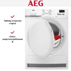 Сушильная машина AEG T6DB40370