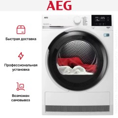 Сушильная машина AEG TR819P4E