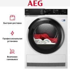 Сушильная машина AEG TR838H4CE