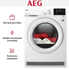Сушильная машина AEG TR8G83GW