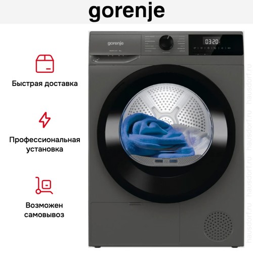 Сушильная машина Gorenje D2HNE82/C в Краснодаре