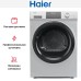 Сушильная машина Haier HD90-A2959S в Краснодаре