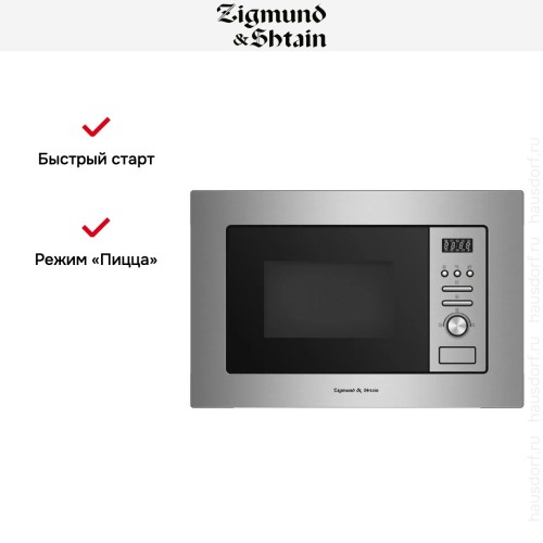 Встраиваемая СВЧ-печь Zigmund Shtain BMO 16.202 S в Краснодаре