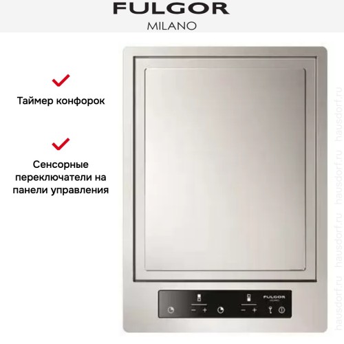 Теппан-яки Fulgor Milano CPH 402 ID TY TC X/2 в Краснодаре