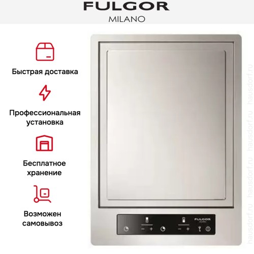 Теппан-яки Fulgor Milano CPH 402 ID TY TC X/2 в Краснодаре