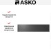Вакуумный упаковщик Asko ODV8128GG в Краснодаре