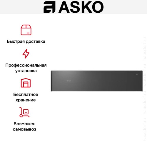 Вакуумный упаковщик Asko ODV8128GG в Краснодаре