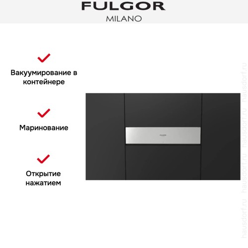 Вакуумный упаковщик Fulgor Milano FVSD 150 TC X в Краснодаре