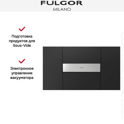 Вакуумный упаковщик Fulgor Milano FVSD 150 TC X в Краснодаре
