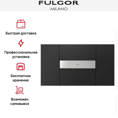 Вакуумный упаковщик Fulgor Milano FVSD 150 TC X в Краснодаре