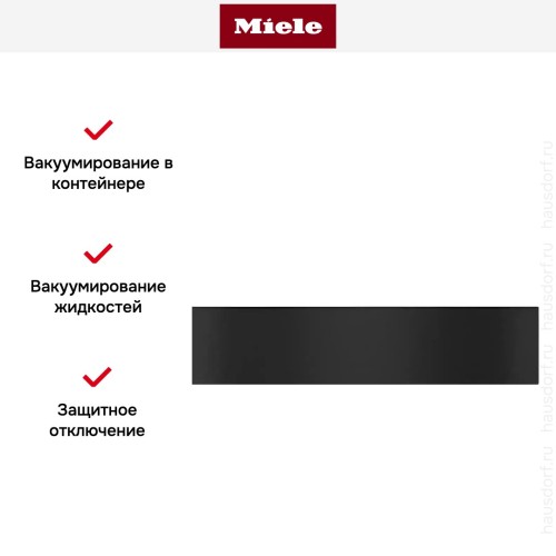 Вакуумный упаковщик Miele EVS 7010 OBSW в Краснодаре