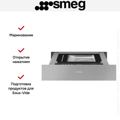 Вакуумный упаковщик Smeg CPV315X в Краснодаре