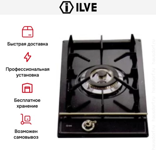 Варио-прибор (ДОМИНО) Ilve H30CNV Matt (ручки латунь) в Краснодаре