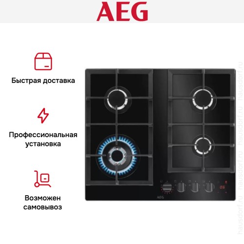 Варочная панель AEG HKB64450NB в Краснодаре