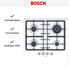 Варочная панель Bosch PGH6B2O93R