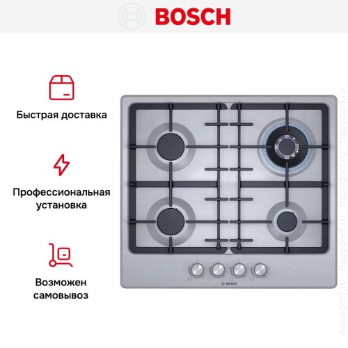 Варочная панель Bosch PGH6B5O93R в Краснодаре