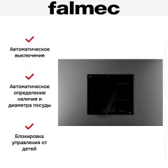 Варочная панель Falmec PIANO INDUZIONE (58 х 51)