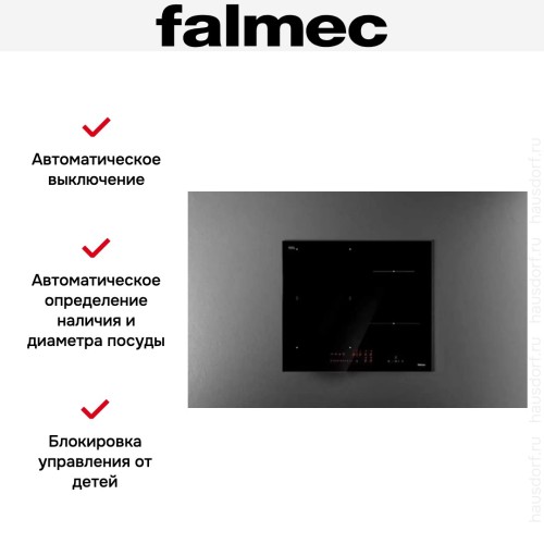 Варочная панель Falmec PIANO INDUZIONE (58 х 51) в Краснодаре