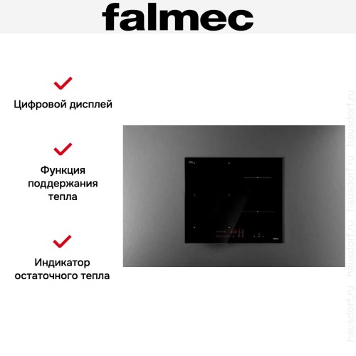 Варочная панель Falmec PIANO INDUZIONE (58 х 51) в Краснодаре
