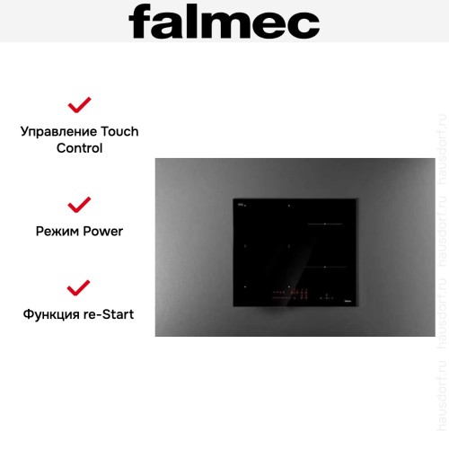 Варочная панель Falmec PIANO INDUZIONE (58 х 51) в Краснодаре