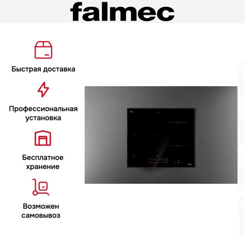 Варочная панель Falmec PIANO INDUZIONE (58 х 51) в Краснодаре