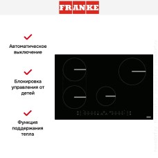 Варочная панель Franke FSM 804 I B BK