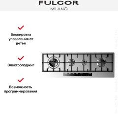Варочная панель Fulgor Milano CPH 1124 G WK TC X