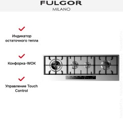 Варочная панель Fulgor Milano CPH 1124 G WK TC X