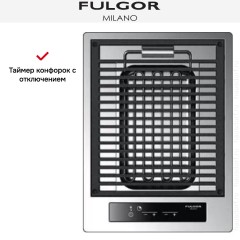 Варочная панель Fulgor Milano CPH 401 BQ TC X