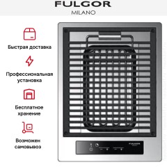 Варочная панель Fulgor Milano CPH 401 BQ TC X