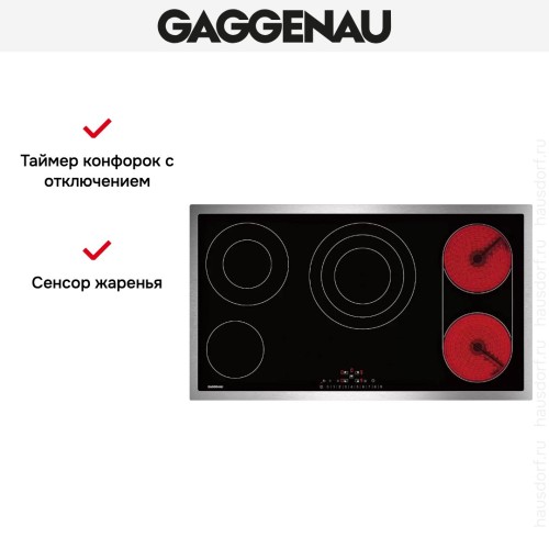 Варочная панель Gaggenau CE 291-111 в Краснодаре
