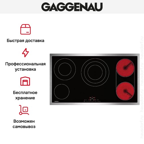 Варочная панель Gaggenau CE 291-111 в Краснодаре