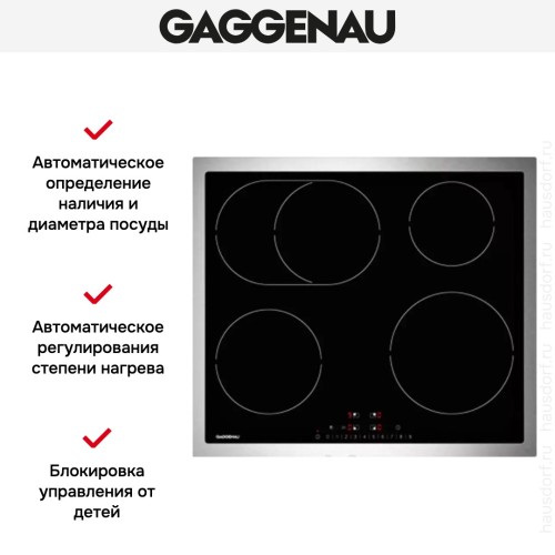 Варочная панель Gaggenau CI 261-113 в Краснодаре