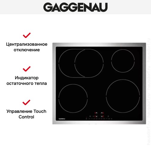 Варочная панель Gaggenau CI 261-113 в Краснодаре