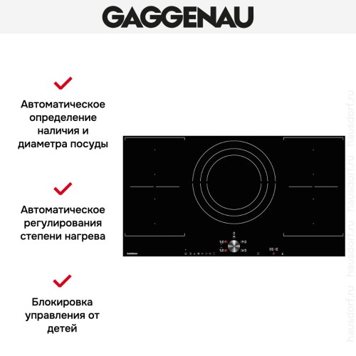 Варочная панель Gaggenau CI 292-100 в Краснодаре