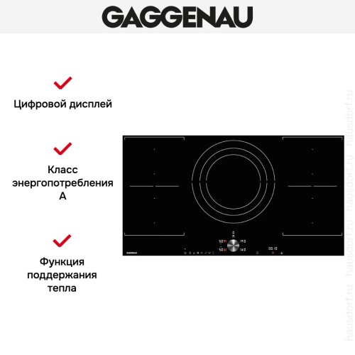 Варочная панель Gaggenau CI 292-100 в Краснодаре